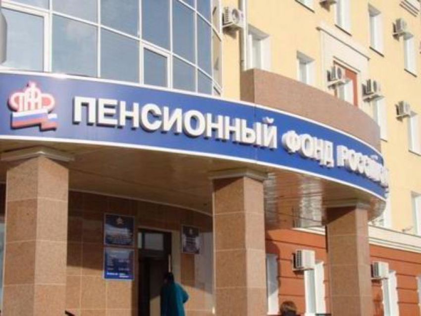 Таганрогским школьникам посоветовали задуматься о будущей пенсии