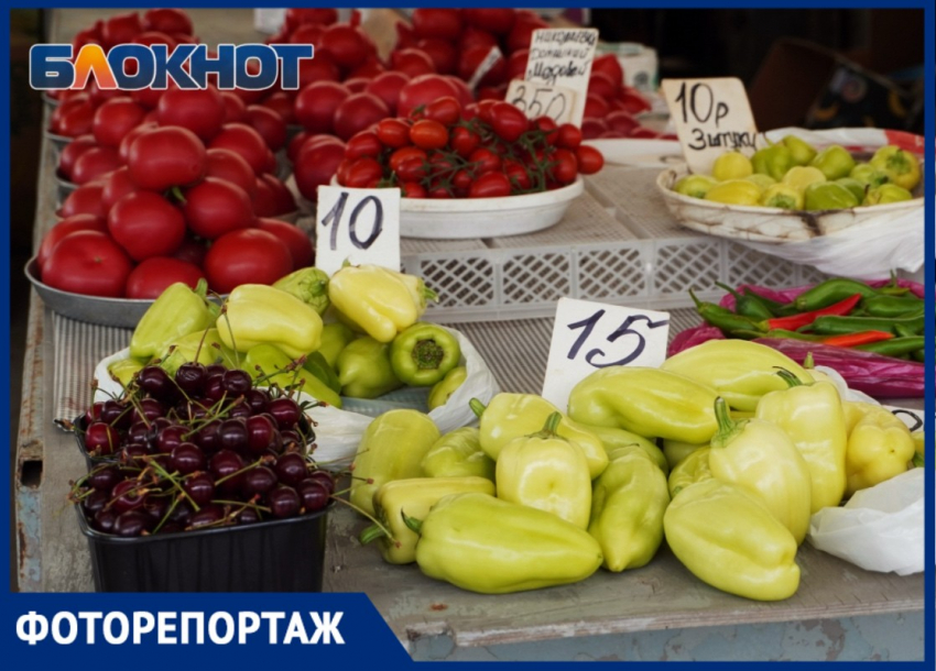 Летний сезон диктует цены: как изменился рынок в Таганроге
