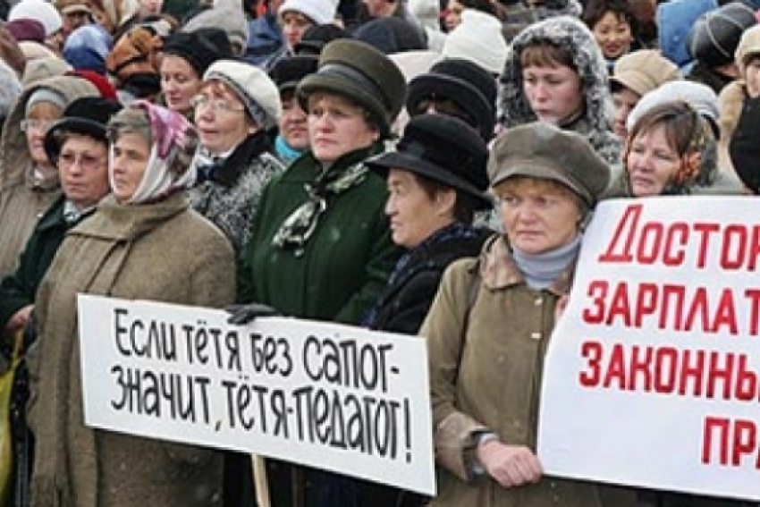 Зарплату бюджетникам пообещали повысить в новом году