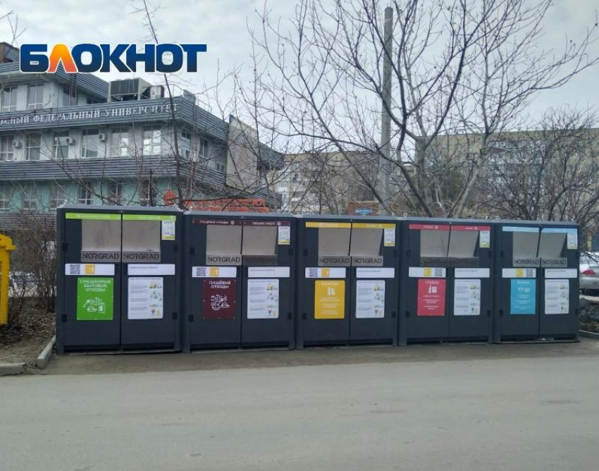 Таганрожцам – о разработке законопроекта, касающегося вывоза мусора   