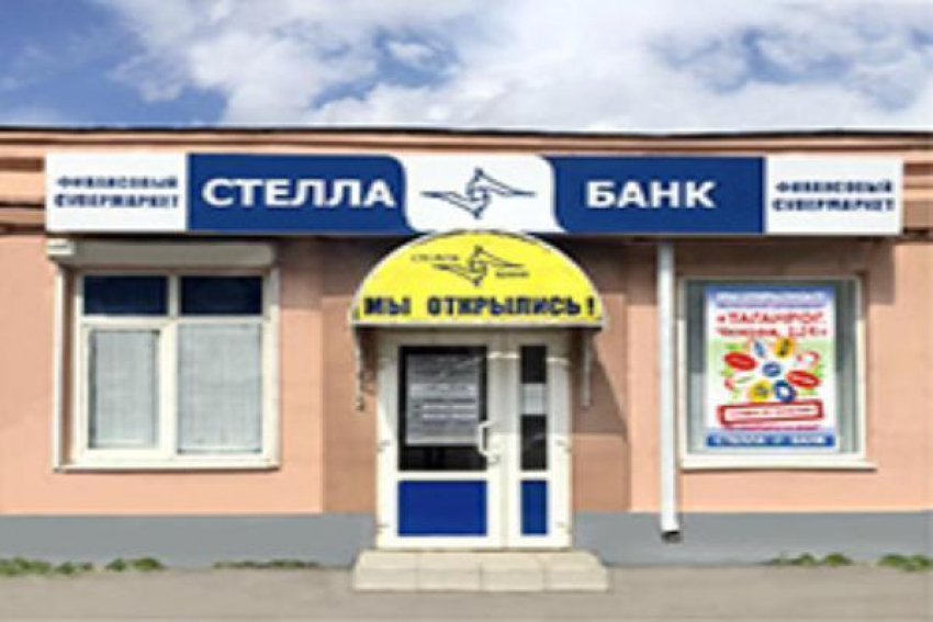 Долги «Стелла-Банк» «повесили» на банк «Открытие"