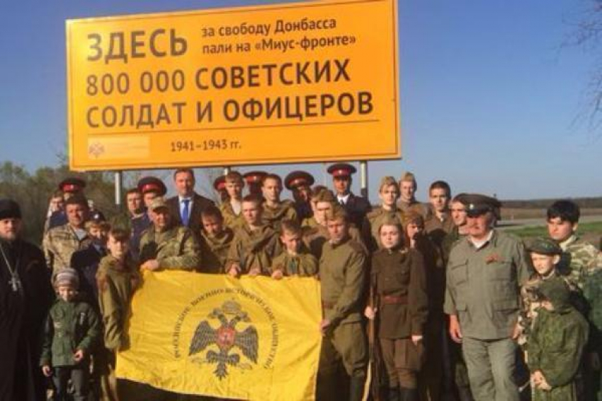 Память 800 000 советских солдат увековечили дорожным щитом в Куйбышевском районе
