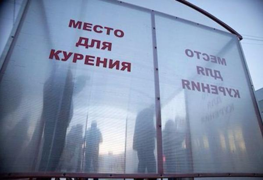 Почти 2 миллиона рублей заплатили жители Ростовской области за курение