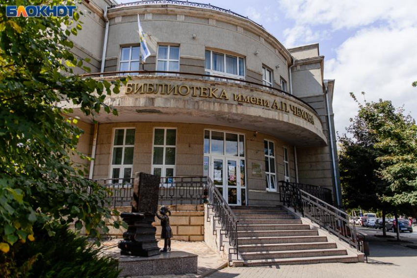 Чеховская библиотека получит 250 тысяч рублей за победу в конкурсе 