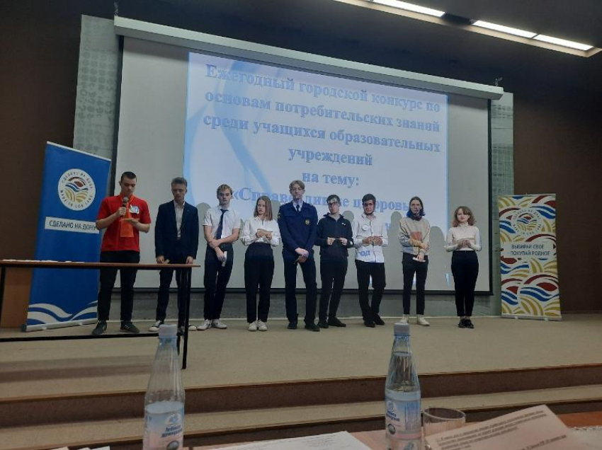 Роспотребнадзор Таганрога провел конкурс среди школьников