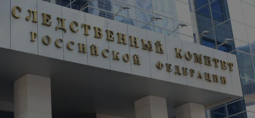 Следственный комитет возбудил уголовное дело по факту атаки беспилотников на Таганрог