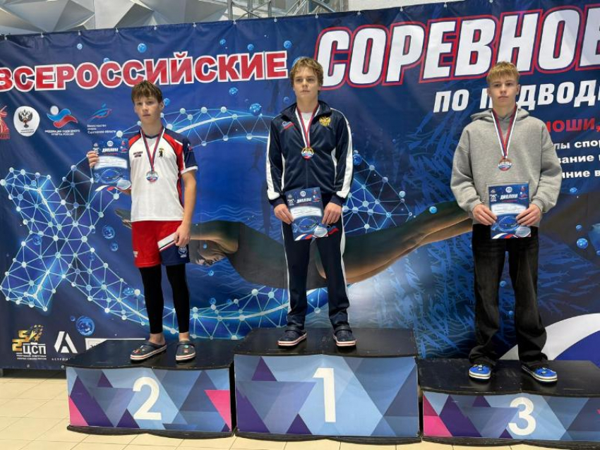Таганрожцы блестяще представили область на Всероссийских соревнованиях по подводному спорту
