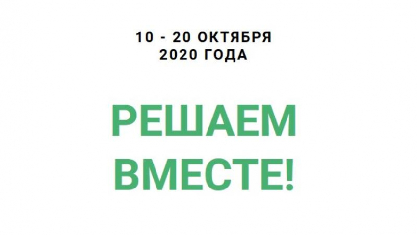 Какая территория в Таганроге будет испорчена следующей