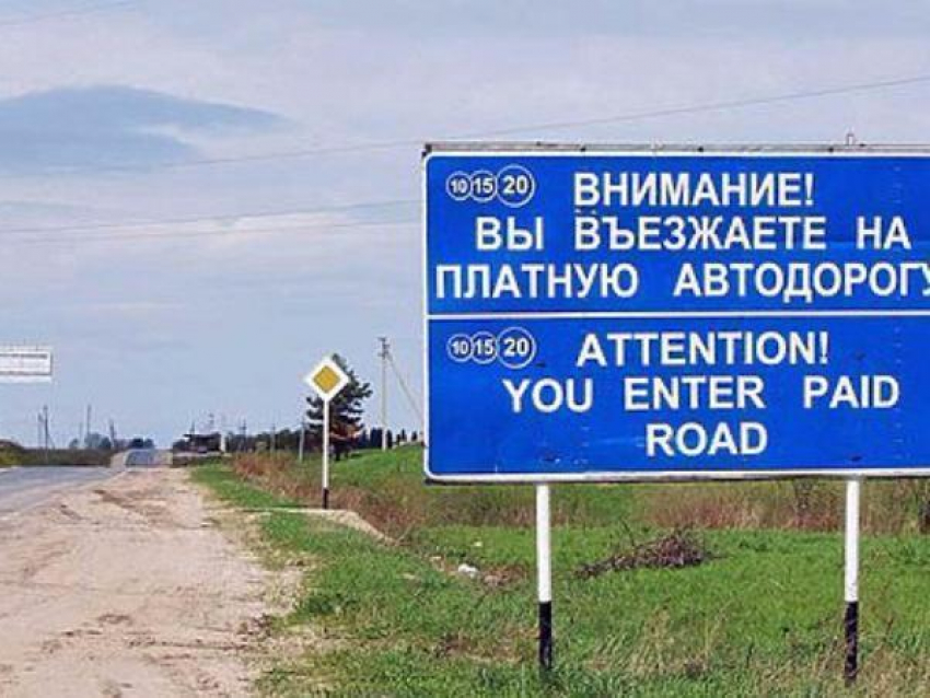 Возможность введения платного въезда в города возмутила таганрогских автолюбителей