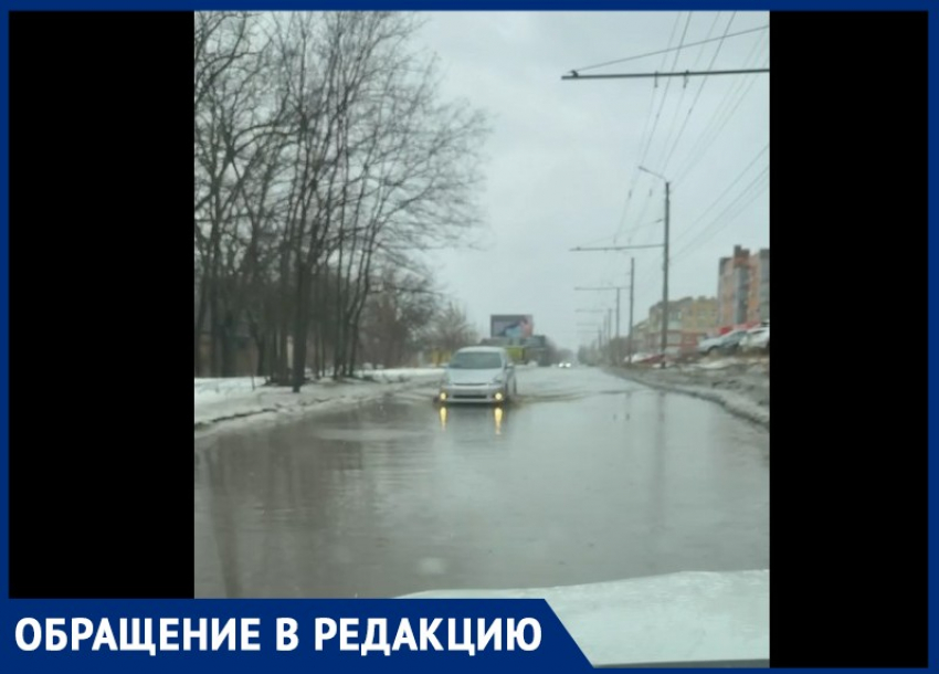 «Видимо, Ленин важнее»: таганрожец пожаловался на убитую дорогу— чиновник ответил, что денег нет 