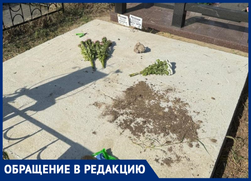 Кусок бетона вместо памятника за сотни тысяч рублей - донские коммерсанты снова обманули клиентов 