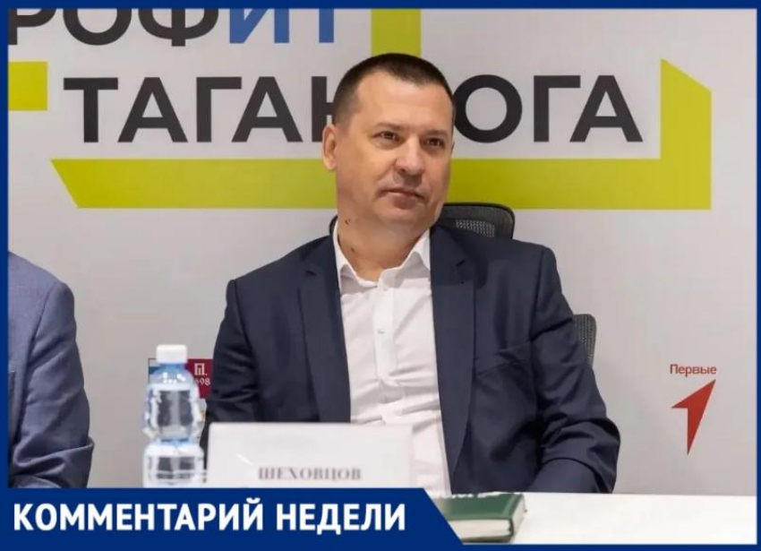 Замглавы администрации Таганрога по экономике  объяснил очереди за бензином