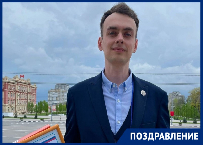 Учитель физики из Таганрога стал лауреатом в конкурсе «Учитель года Дона» - 2023 