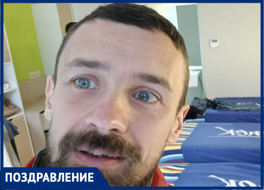 Директор школы № 10 Алексей Игоревич Адов отмечает день рождения