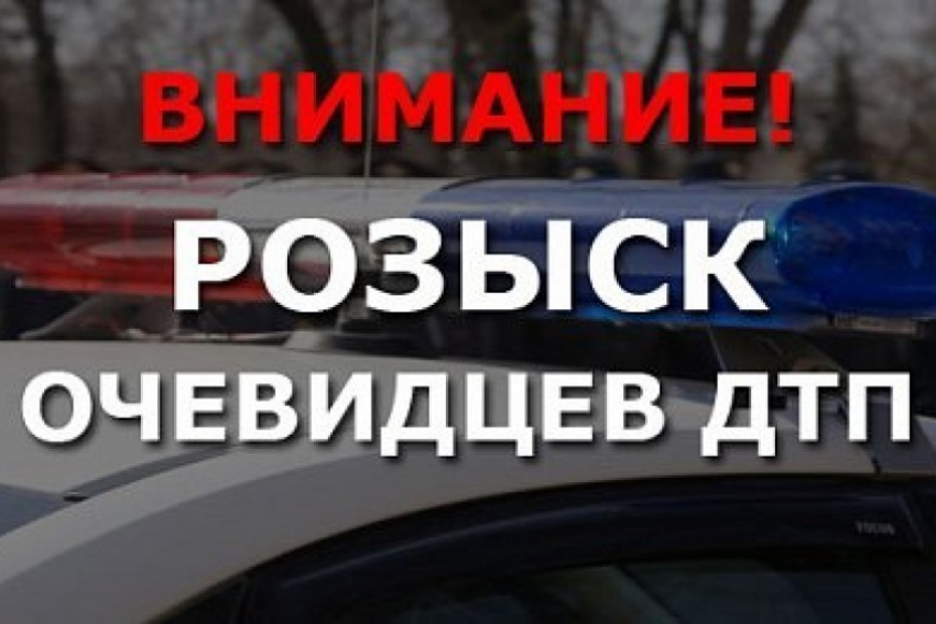 ГИБДД Таганрога разыскивает очевидцев ДТП на улице Маршала Жукова