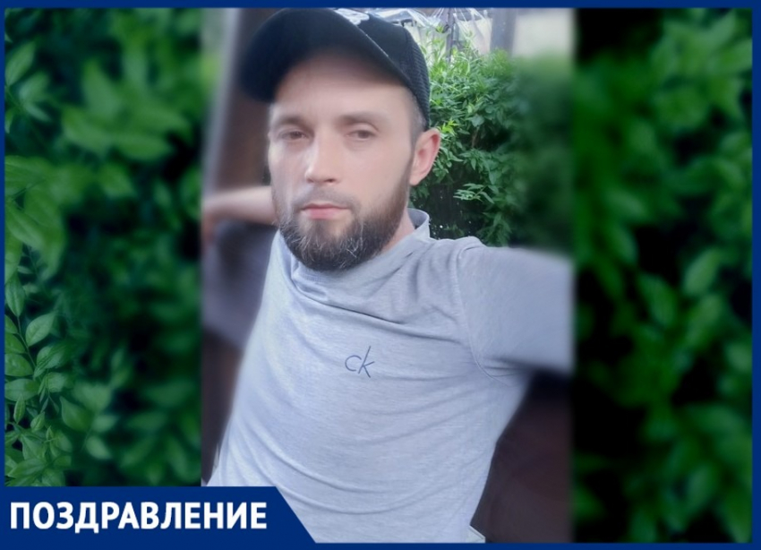 Супруга Яна поздравляет Александра Боженко с Днем рождения