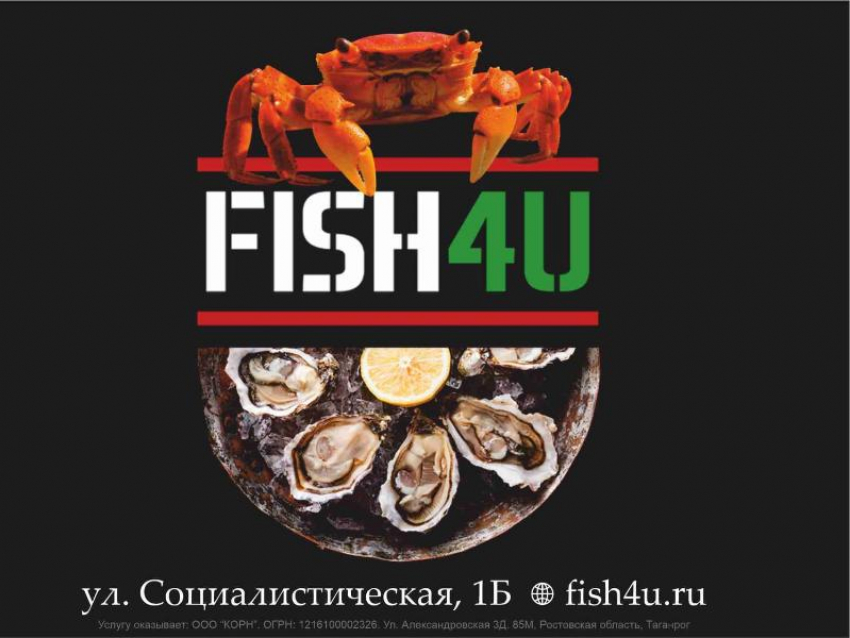 Пицца, рыба, моллюски или стейки – что выберешь ты?