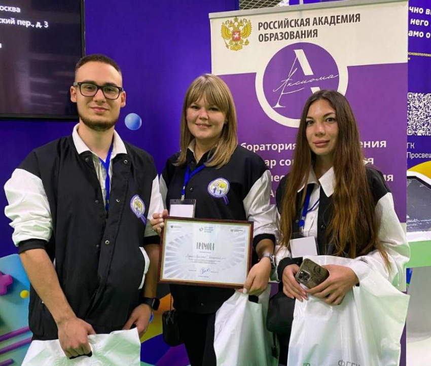 Таганрогские педагоги стали победителями в дебатах РАО 