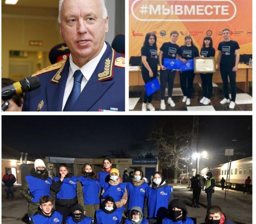 Волонтеров Таганрога отметили почетной грамотой Следственного комитета Российской Федерации