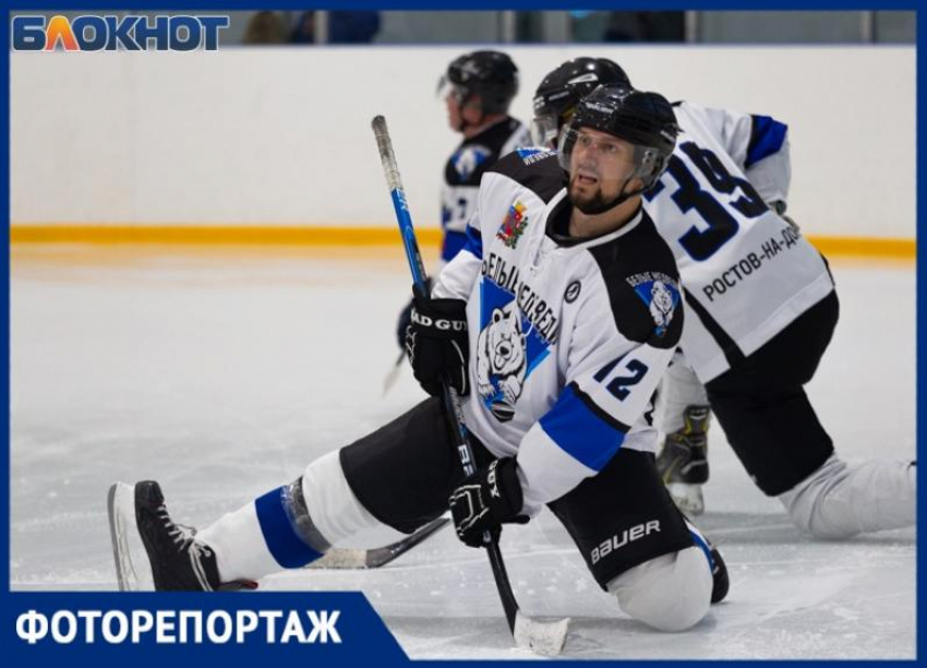«Шайбу! Шайбу!» - кричали болельщики на хоккейном матче в Таганроге