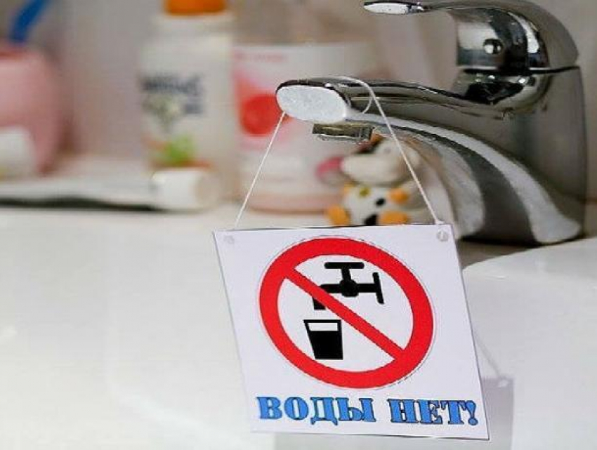 На 12 часов без воды останутся жители района Простоквашино в Таганроге