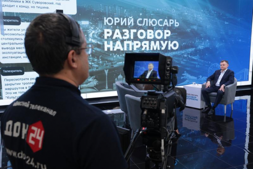 Губернатор в прямом эфире ответил на обращения жителей Ростовской области
