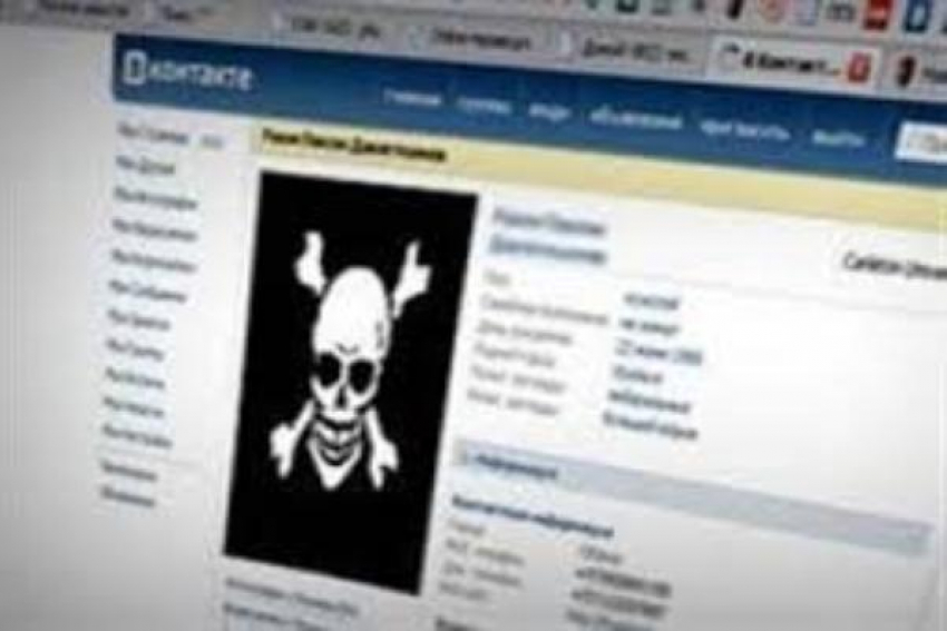 Молодую таганроженку обвиняют в экстримизме