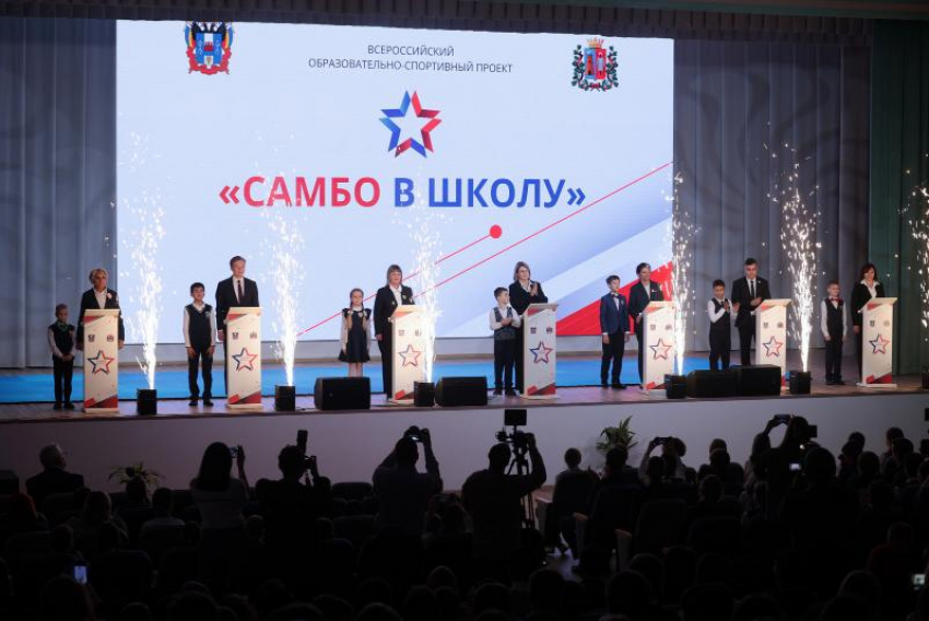 В Ростовской области расширяется проект «Самбо в школу»