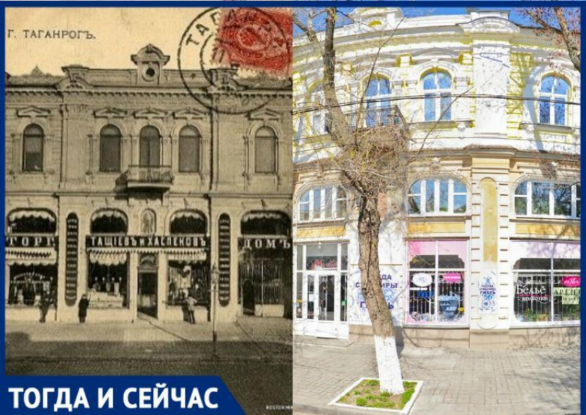  Почему магазин «Мелодия» является мемориальным зданием Таганрога