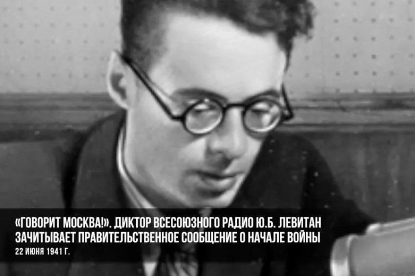 Таганрог и Ростовская область присоединятся ко Всероссийской акции «Минута молчания»