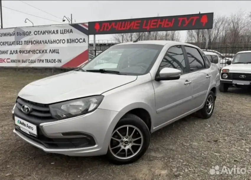 Товар дня: LADA Granta со скидкой 50 000 руб.