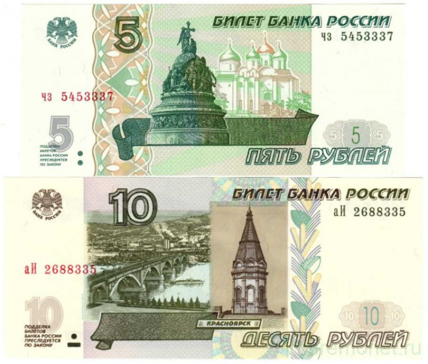 В магазинах вновь появятся купюры по 5 и 10 рублей. Зачем они нужны?