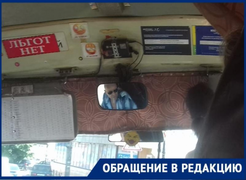 «Дым сигарет маршрутки» - водитель курит, а пассажиры мучаются в транспорте Таганрога 