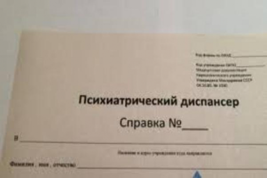 Заведующий психоневрологическим диспансером подозревается во взятке в размере 160 тысяч рублей