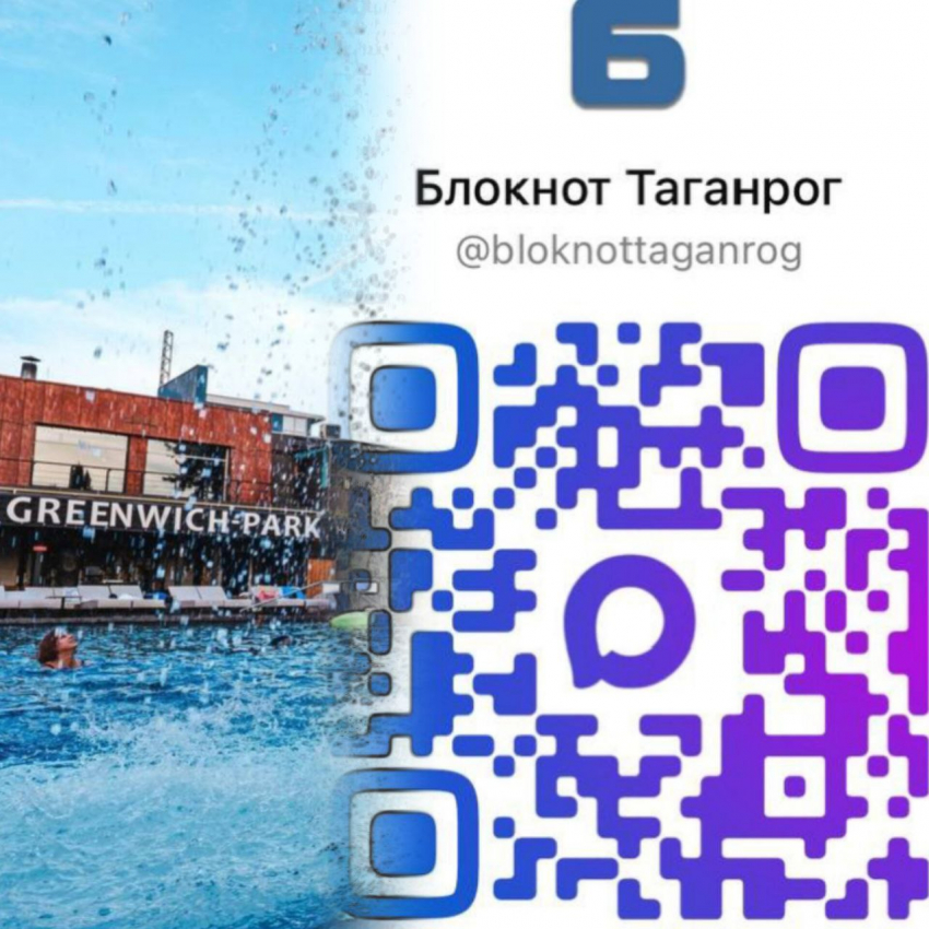 Начинаем обратный отсчёт! Финал конкурса завтра!