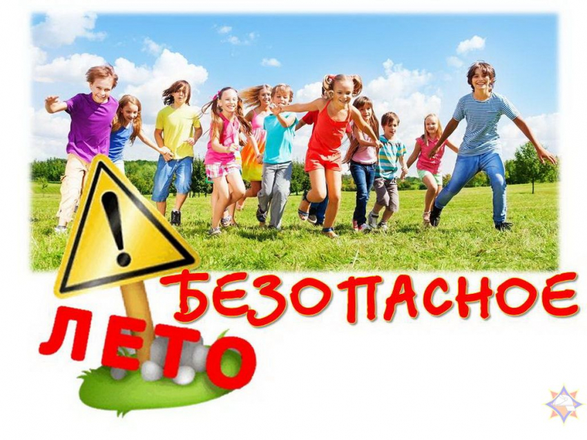 Полиция Таганрога провела рейды в рамках акции «Безопасное лето"