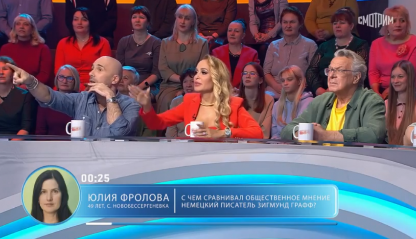 На телеканале «Россия 1» звёзды высмеяли таганроженку, а теперь заплатят ей 