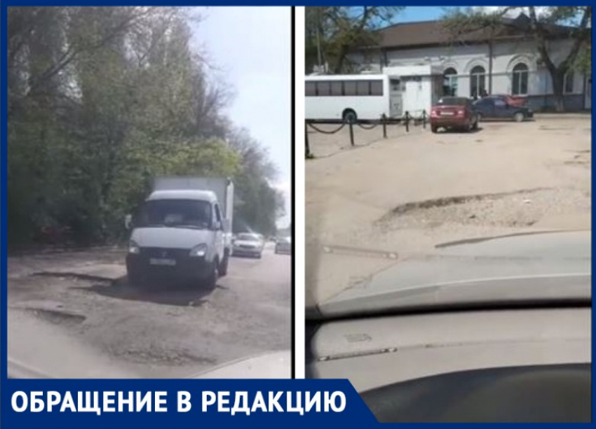 Таганрогские дороги: береги колёса, ноги…