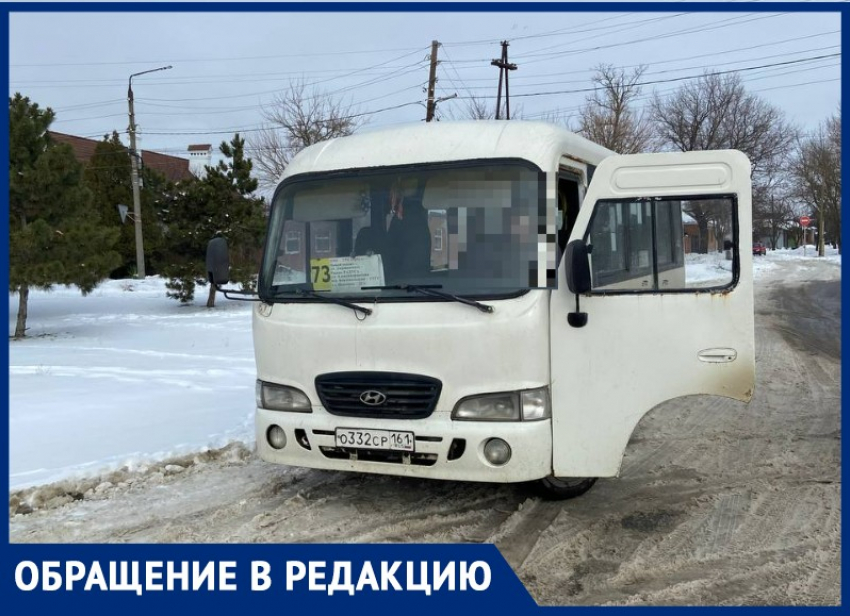 «Захотелось ему так»: маршрутка в Таганроге самовольно сменила остановку