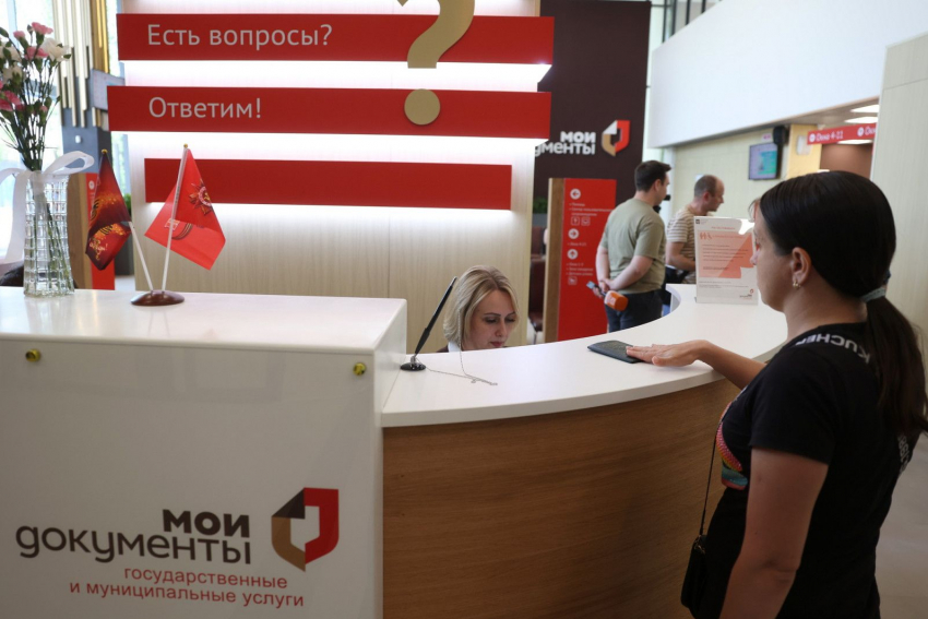 Более 3 тысяч участников СВО и их родных получили поддержку через «одно окно» в донских МФЦ