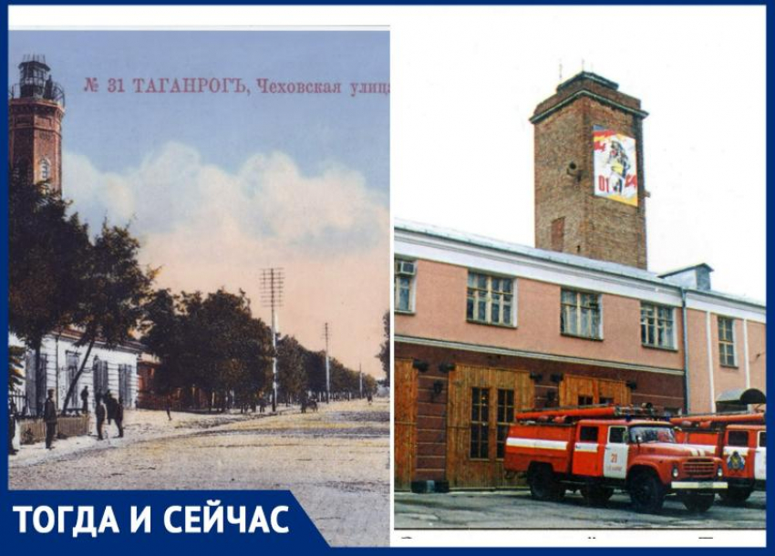 Сегодня в Таганроге отмечают 220 лет со дня образования «Петровской пожарной охраны» 