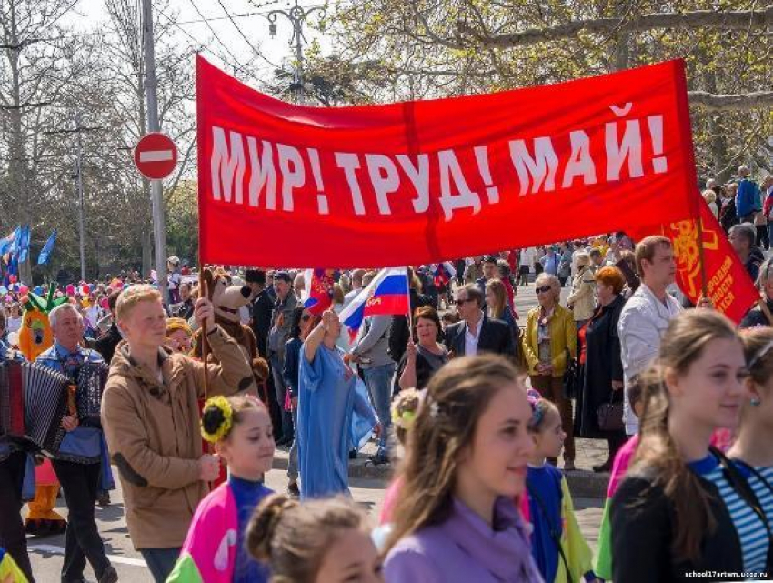 Сегодня таганрожцы отмечают 1 Мая – День весны  и труда!