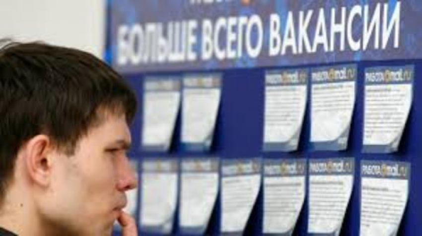 В Таганроге снижается количество трудоспособного населения 