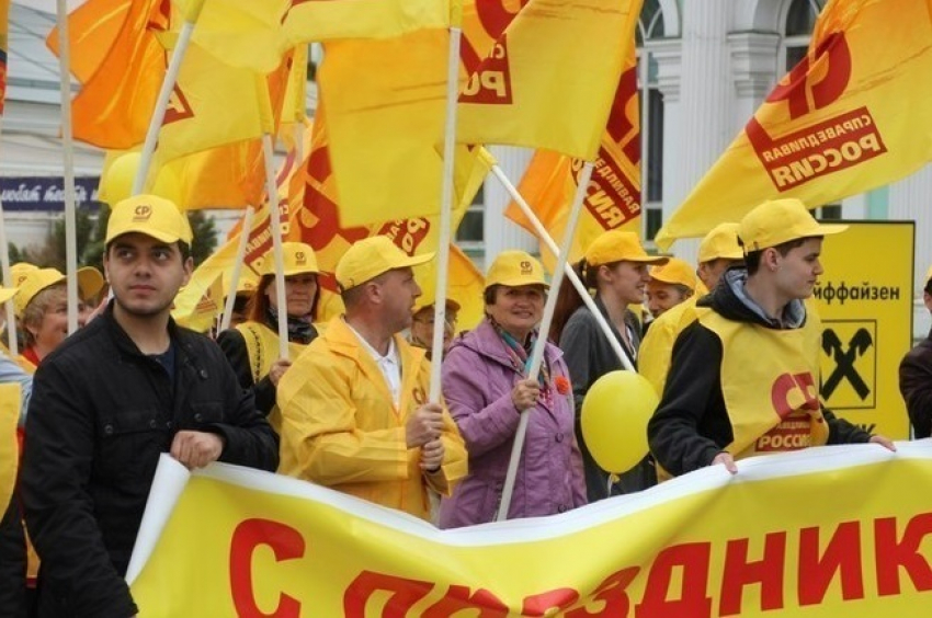 Таганрогские справедливоросы проведут общегородской митинг против «чиновничьего беспредела»
