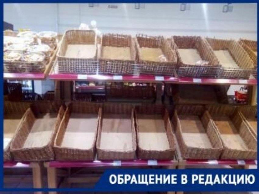 Пустые полки ждут покупателей в супермаркетах Таганрога 