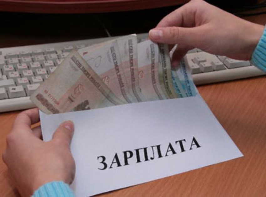 Жителей Таганрога призывают жаловаться на зарплату в конвертах 