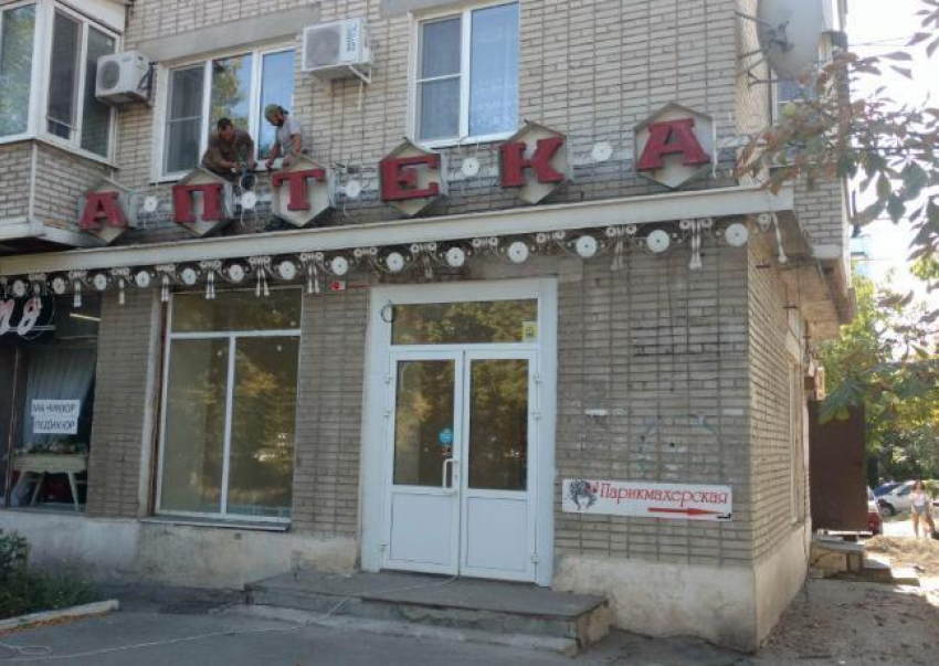 В Таганроге на смену «памятникам ушедшей эпохи» приходят раздражающие жителей вывески
