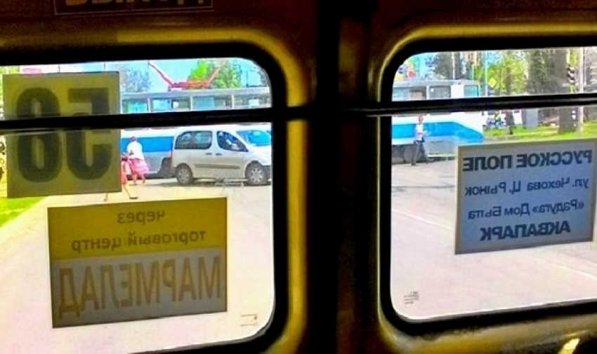 В Таганроге произошло ДТП с участием трамвая и «Пежо»
