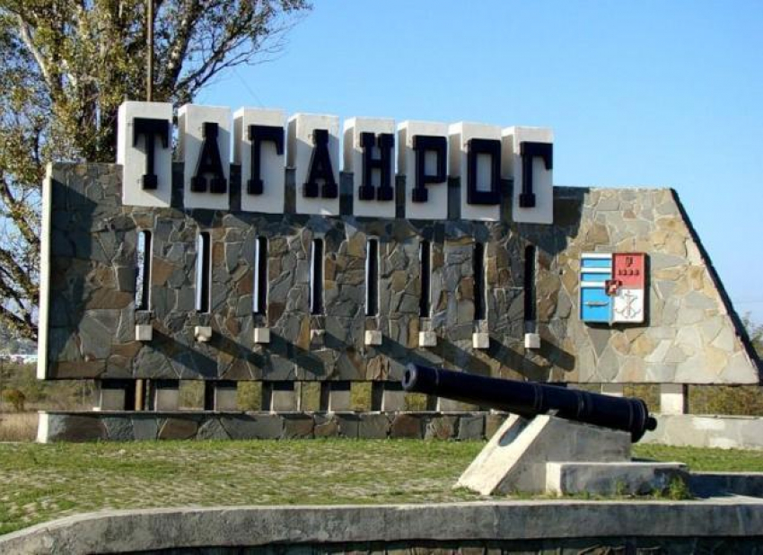 Власти Таганрога потратят 230 тысяч рублей на фотоальбомы