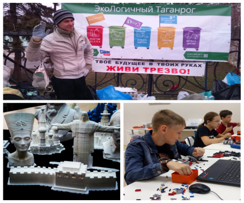 Три проекта таганрогских студентов заняли первое место на всероссийском конкурсе